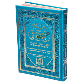 The Noble Quran: Color Coded Transliteration in Roman Script