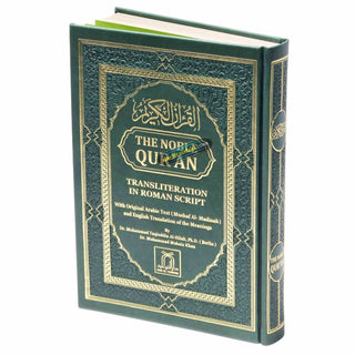 The Noble Quran: Color Coded Transliteration in Roman Script