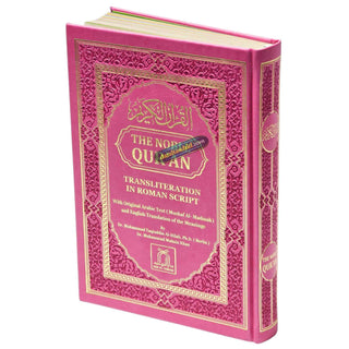 The Noble Quran: Color Coded Transliteration in Roman Script