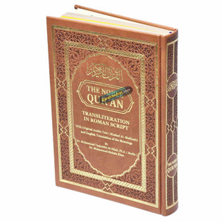 The Noble Quran: Color Coded Transliteration in Roman Script