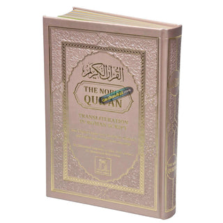 The Noble Quran: Color Coded Transliteration in Roman Script