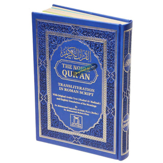 The Noble Quran: Color Coded Transliteration in Roman Script