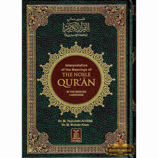 The Noble Quran Arabic and English (Large size) White Paper (Hardcover)