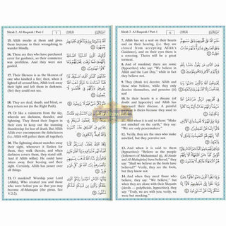 The Noble Quran Arabic and English (Large size) White Paper (Hardcover)