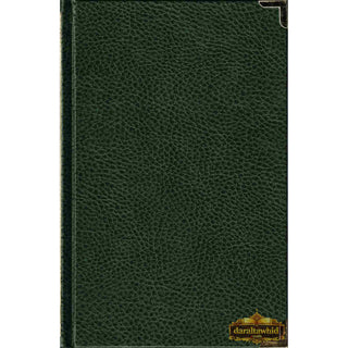 The Noble Quran in Gujarati language (Hardcover)