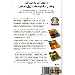 The Obligation of Repenting to Allah and Submitting to Him