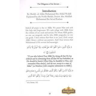 The Obligation of Repenting to Allah and Submitting to Him