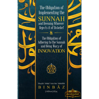 The Obligation Of Implementing The Sunnah & Deeming Whoever Rejects It Of Disbelief