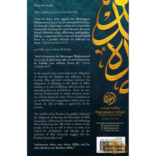 The Obligation Of Implementing The Sunnah & Deeming Whoever Rejects It Of Disbelief