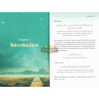 The Path of the Wayfarer (Minhaj al-Salikin) By Shaykh 'Abd al-Rahman bin Nasir al-Sa'di Deluxe Print