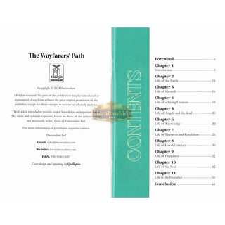 The Path of the Wayfarer (Minhaj al-Salikin) By Shaykh 'Abd al-Rahman bin Nasir al-Sa'di Deluxe Print