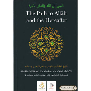 The Path to Allah and the Hereafter By Sheikh al-Allamah Abdulrahman bin Nasir al-Sa'di