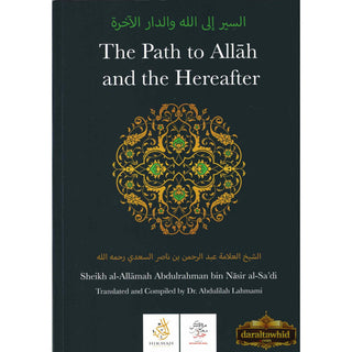 The Path to Allah and the Hereafter By Sheikh al-Allamah Abdulrahman bin Nasir al-Sa'di
