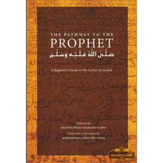 The Pathway to the Prophet: A Beginner's Guide to the Science of Hadith By Shaykh Owais Nagrami Nadwi