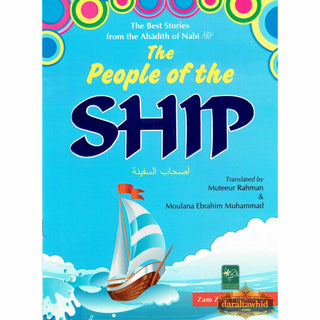The People of the Ship By Moulana Ebrahim Muhammad