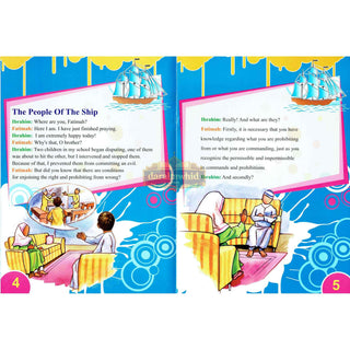 The People of the Ship By Moulana Ebrahim Muhammad