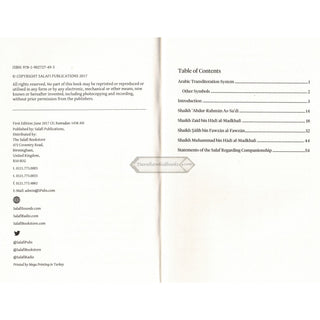 The Perfume-Seller & the Blacksmith (Concise Words on Good and Bad Companionships)