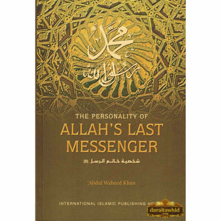 The Personality of Allah's Last Messenger By Abdul Waheed