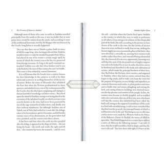 The Presence of Islam in Andalus By Ahmad Thomson and Muhammad 'Ata'-ur-Rahim