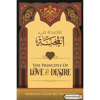 The Principle Of Love & Desire By Ibn Taymiyyah