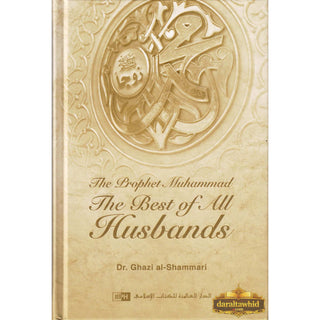 The Prophet Muhammad: The Best Of All Husbands By Dr. Ghazi al-Shammari