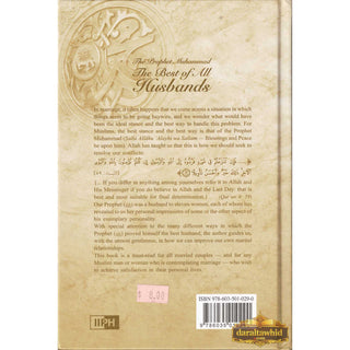 The Prophet Muhammad: The Best Of All Husbands By Dr. Ghazi al-Shammari