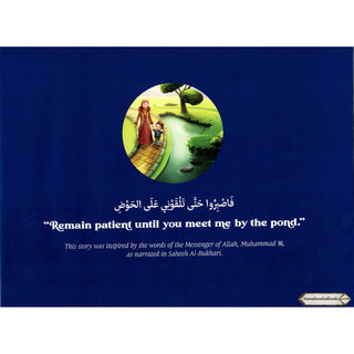 The Prophet's Pond By Zaheer Khatri