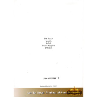 The Prophet's Prayer Described By Shaikh Naasir-ud-Deen Al-Albaani,ISBN: 9780953301915