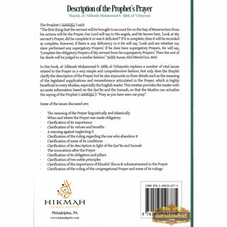 The Prophet's Prayer Described By Imaam Muhammad bin Saalih al-'Uthaymeen