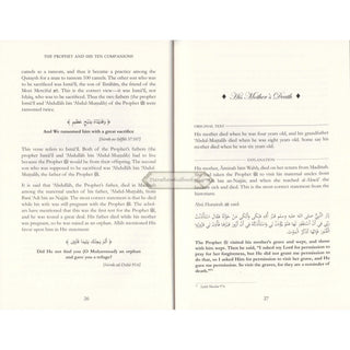 The Prophet and His Ten Companions (Who Were Promised Paradise) By Al Hafiz Abdul Ghani al-Maqdisi