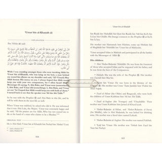 The Prophet and His Ten Companions (Who Were Promised Paradise) By Al Hafiz Abdul Ghani al-Maqdisi
