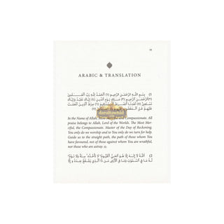 The Prophetic Invocations (Adhkar al-Sabah wal Masa)