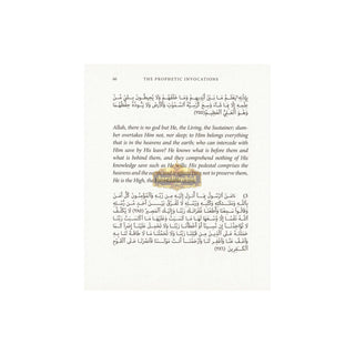 The Prophetic Invocations (Adhkar al-Sabah wal Masa)