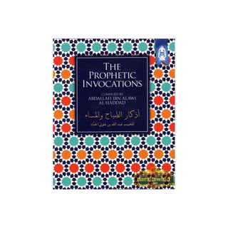 The Prophetic Invocations (Adhkar al-Sabah wal Masa)