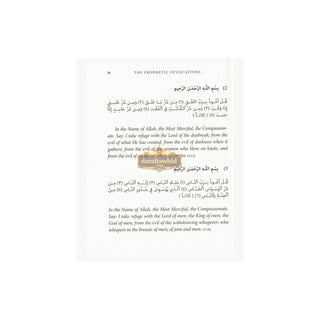 The Prophetic Invocations (Adhkar al-Sabah wal Masa)