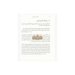 The Prophetic Invocations (Adhkar al-Sabah wal Masa)