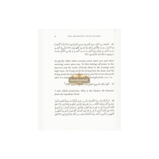 The Prophetic Invocations (Adhkar al-Sabah wal Masa)