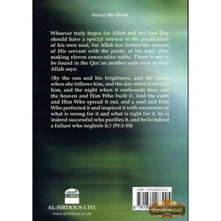 The Purification of the Soul By Ibn Rajab al-Hanbali