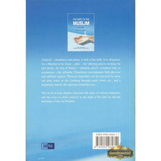 The Purity Of The Muslim By Saeed Al-Qahtani