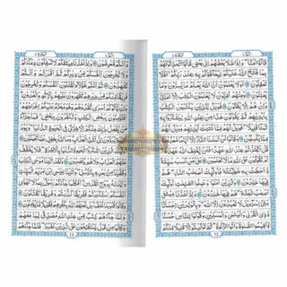 The Quran Arabic Only , 16 Lines Pakistani / Indian/ Persian Script Pocket Size 4.8 x 3.5 Inch For Huffaz (Ref 2)