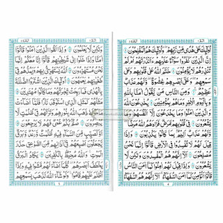 The Quran Arabic Only , 13 Lines Pakistani / Indian/ Persian Script (Size 9.8 x 7.0 Inch), Ref 108