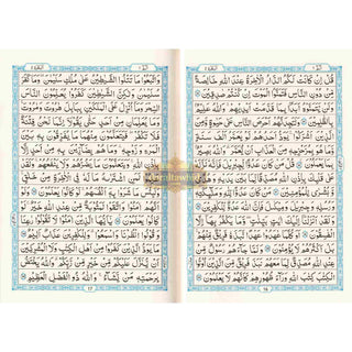 The Quran Arabic Only,15 Lines Pakistani / Indian/ Persian Script Medium Cream Paper , Ref 208