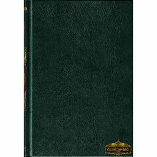 The Quran Arabic Only , 16 Lines Pakistani / Indian/ Persian Script For Huffaz (Size 7.9 x 5.6 Inch) (Ref 7A) Cream Paper Medium Size