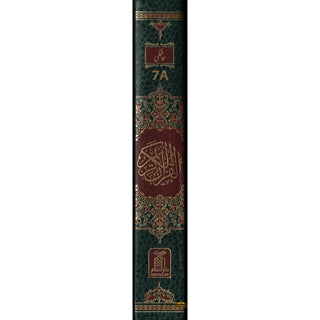 The Quran Arabic Only,16 Lines (Ref 7A) White Paper Blue Border, Pakistani / Indian/ Persian Script For Huffaz (Size 7.9 x 5.6 Inch),Medium Size