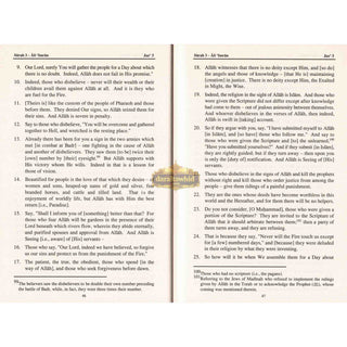 The Quran English Meanings( Revised and Edit by Saheeh International) ( English Only) Medium Soft Cover,ISBN: 9786030328703