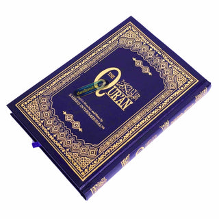 The Quran Saheeh International, Arabic Text With English Meanings (Hardcover)