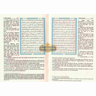 The Quran Saheeh International, Arabic Text With English Meanings (Hardcover)