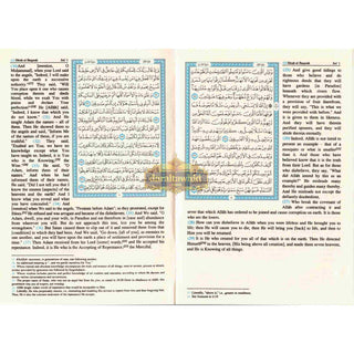 The Quran Saheeh International, Arabic Text With English Meanings (Hardcover)