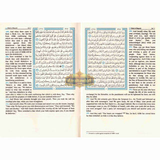 The Quran Saheeh International, Arabic Text With English Meanings (Hardcover)