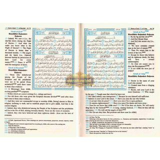 The Quran Saheeh International, Arabic Text With English Meanings (Hardcover)
